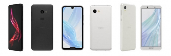 スマートフォン「AQUOS zero」「AQUOS R2 compact」「AQUOS sense2」の