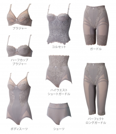 ボディスーツは152サイズ！87万人が着た “第2の皮膚”11月22日は美しい