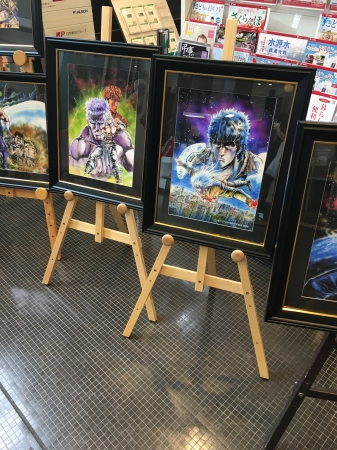 北斗の拳』35周年記念フレーム切手セットが、東京中央郵便局にて5月11