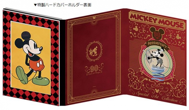 ミッキーマウス』スクリーンデビュー90周年を記念した、郵便局限定の