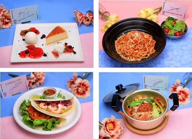 セブチ”ファンお待たせしました！今年もやります！！東京・大阪