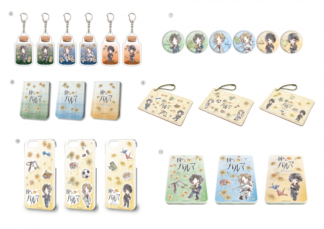 囚われのパルマ』『囚われのパルマ Refrain』 POP UP SHOP開催