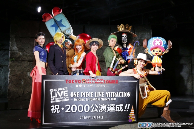 東京ワンピースタワー」で大人気のライブショー『ONE PIECE LIVE