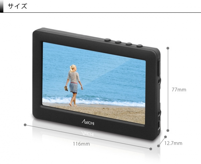 ΛzICHI (アズイチ)「ポータブルビデオレコーダーPVR-40」発売開始