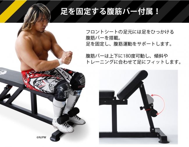 新日本プロレス 棚橋弘至選手もおススメ マッスルプロジェクト