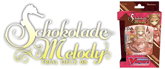 カードファイト!! ヴァンガード」『Schokolade Melody』発売当日