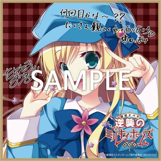 ChaosTCG 探偵オペラ ミルキーホームズ 金箔サイン まとめ売り