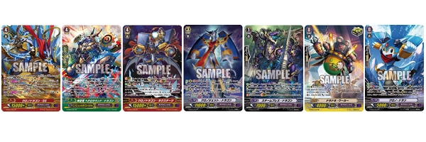 ヴァンガードG 「運命の歯車」&「真生の十二支刻獣」いよいよ本日9月30