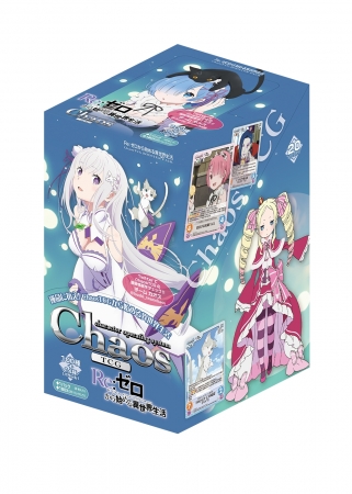 ChaosTCGブースターパック「Re:ゼロから始める異世界生活」いよいよ