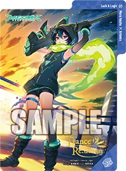 ラクエンロジック スペシャルブースター「Trance Re:union」ついに本日