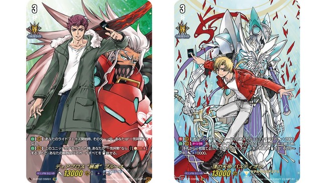 カードファイト!! ヴァンガード overDressよりブースターパック第2弾