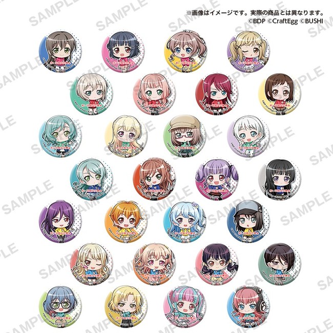 バンドリ！ ガールズバンドパーティ！」赤い羽根共同募金とのコラボ