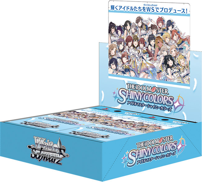 ヴァイスシュヴァルツよりブースターパック「アイドルマスター