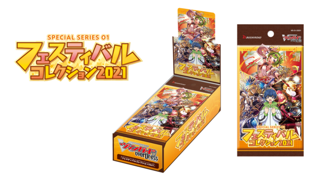 カードファイト!! ヴァンガード overDressから[公認店舗限定商品