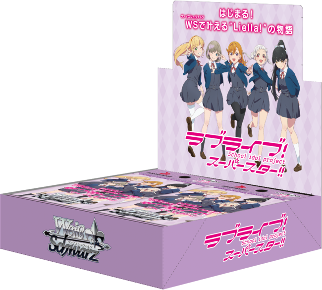 ヴァイスシュヴァルツからラブライブ！スーパースター!!のブースター