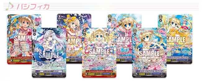 PR】20170707_ヴァンガードG 「七色の歌姫」&「歌姫の初舞台」いよいよ