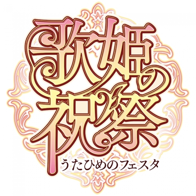 バミューダ△》のかわいいマーメイドたちが集結!! ヴァンガードG