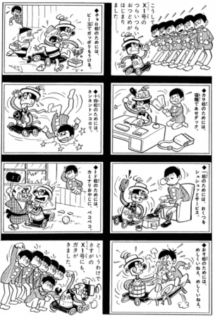 TVアニメ『おそ松さん』大ヒットで、原作コミックが前年比80倍の爆売れ