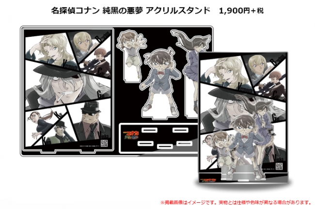 2016年・春、ラフォーレ原宿に「名探偵コナン×HMMセレクトショップ