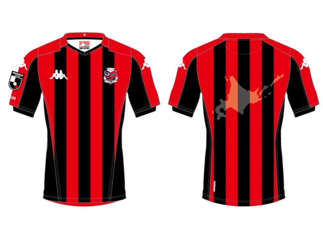 スポーツブランド「Kappa」が製作するJリーグ「北海道コンサドーレ札幌