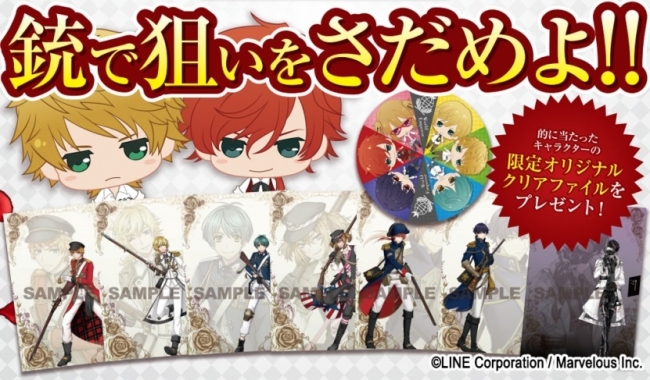 千銃士】「アニメイトガールズフェスティバル2017」出展内容を大公開