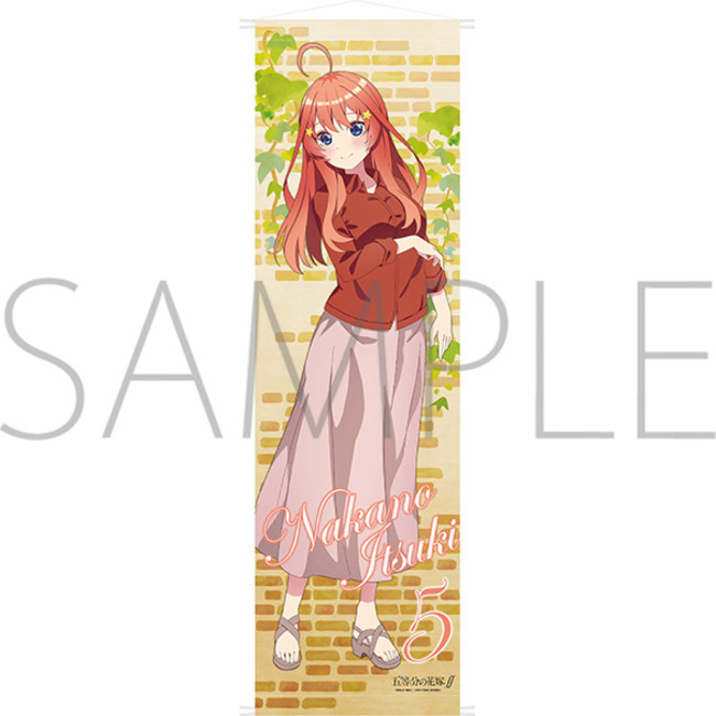 五等分の花嫁∬』より、ほぼ等身大サイズ、五つ子のビッグタペストリー