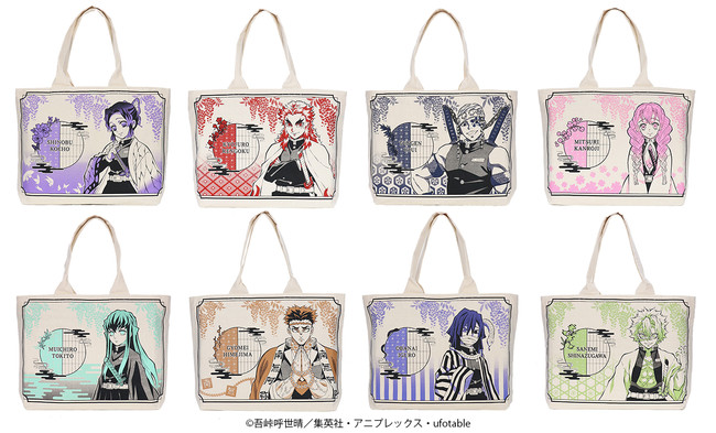 ACOS(アコス)より「鬼滅の刃」でかトート第2弾、木札キーホルダー