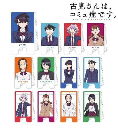 古見さんは、コミュ症です。』のトレーディングアクリル立て看板風メモ