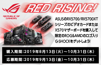 Radeon™RX 5700XT/5700を搭載したオリジナル3連ファン採用のOCビデオ