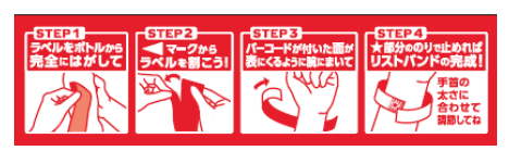 ついに開幕まであと数ヶ月!! 東京2020オリンピックへの熱をさらに