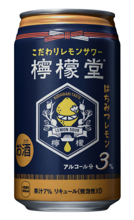 こだわりレモンサワー専門ブランド「檸檬堂」が全国発売二周年記念