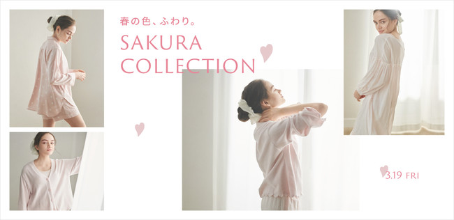 gelato pique (ジェラート ピケ )」から春のルームウェア、