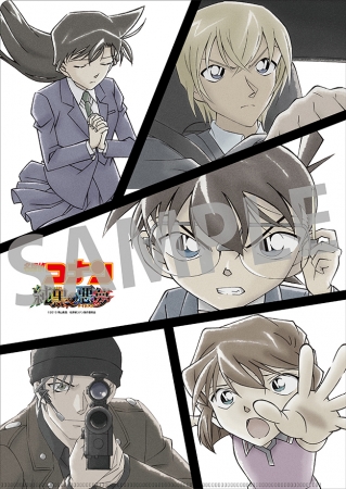 名探偵コナン』シリーズ第20作目記念劇場版『名探偵コナン 純黒の悪夢