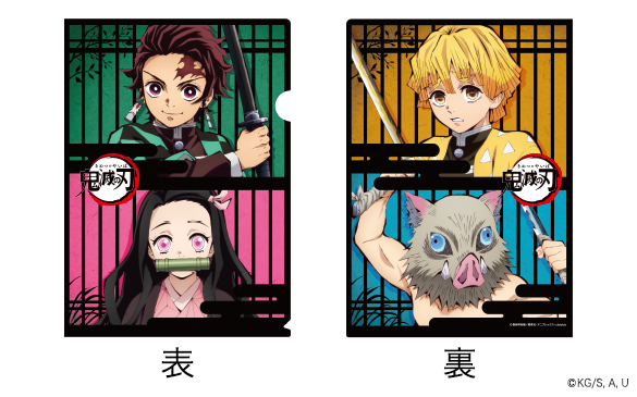 TVアニメ「鬼滅の刃」とコラボレーションしたウォークマン®と