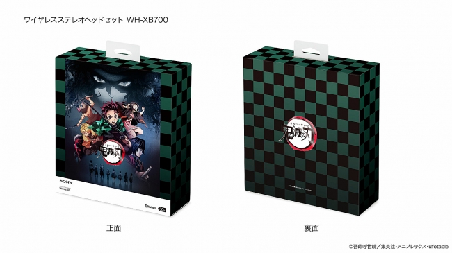 TVアニメ「鬼滅の刃」とコラボレーションしたウォークマン®と