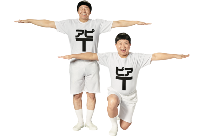 TT兄弟”のオリジナルTシャツが「アピT」「ピアT」に登場