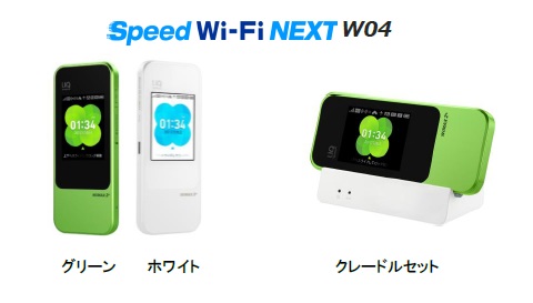So-net モバイル WiMAX 2+」に440Mbps モバイルルーター「Speed Wi-Fi