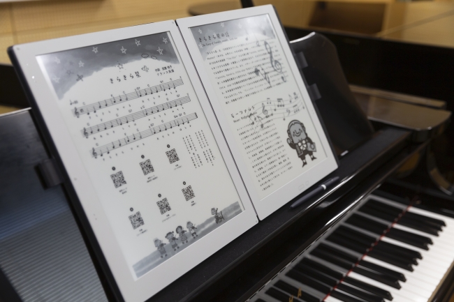 電子楽譜「GVIDO」が長野県立大学に導入決定 | GVIDO MUSIC 株式会社の