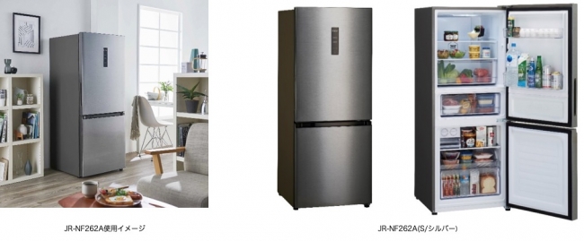 ハイアール、食材を適した温度で保存できる変温室「セレクトゾーン」を