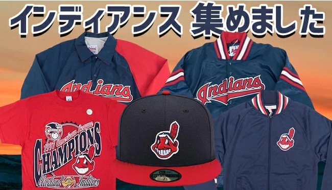 メジャーリーグ インディアンス グッズが新入荷！廃盤となったワフー