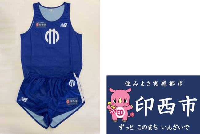 順天堂大学陸上競技部長距離ブロック（男子駅伝）の ユニフォーム