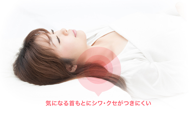 佐伯チズ監修、エアウィーヴ×ロフテー共同開発。“女性がキレイになる