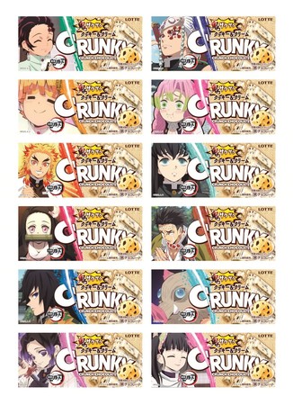 鬼滅の刃』とコラボレーション！キシリトールガムとクランキーから合計