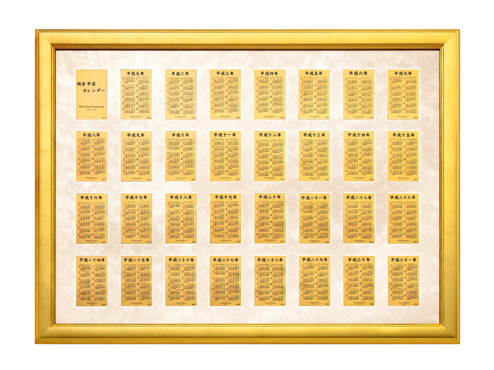 1995 Gold Calendar 田中貴金属純金1g