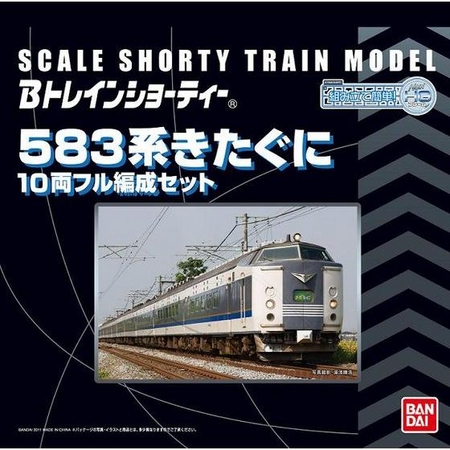 ☆つばさ【袋未開封未組立】Bトレイン 583系きたぐに 10両フル編成
