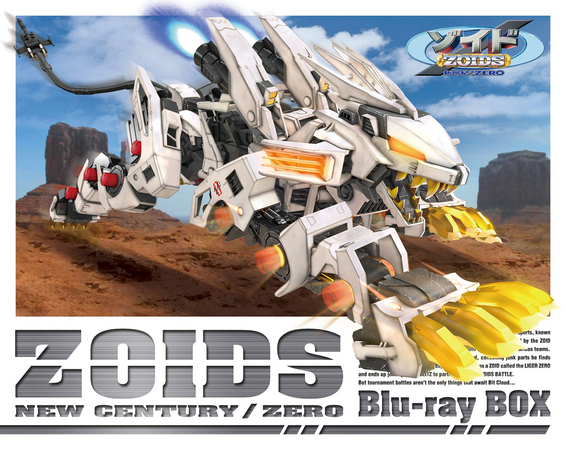 人気TVアニメシリーズ「ゾイド-ZOIDS-」のBlu-Ray BOX化に続き