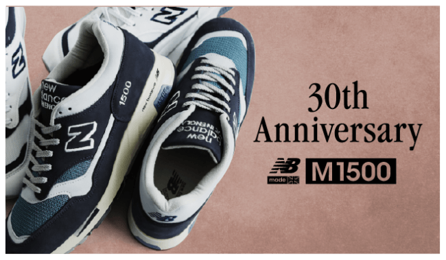 M1500 30周年アニバーサリーモデルが登場 | 株式会社ニューバランス