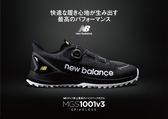 NB公式 - ニュースリリース - ニューバランスゴルフ ゴルファーに向け
