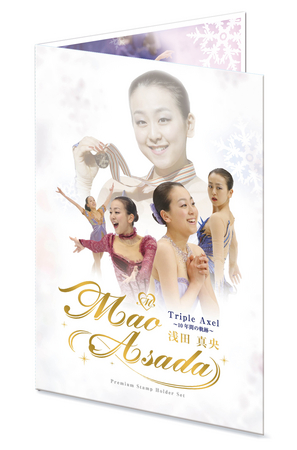 浅田真央選手が自らセレクトした写真が切手に！浅田真央 Triple Axel