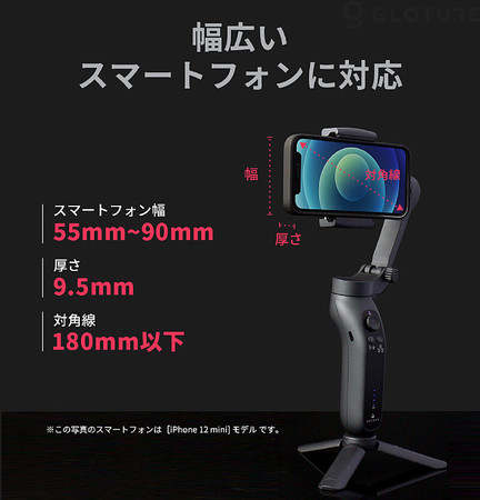 ☆新商品☆ HACRAY POMi 3軸スマホ用ジンバル V-life Pro【手ぶれ補正